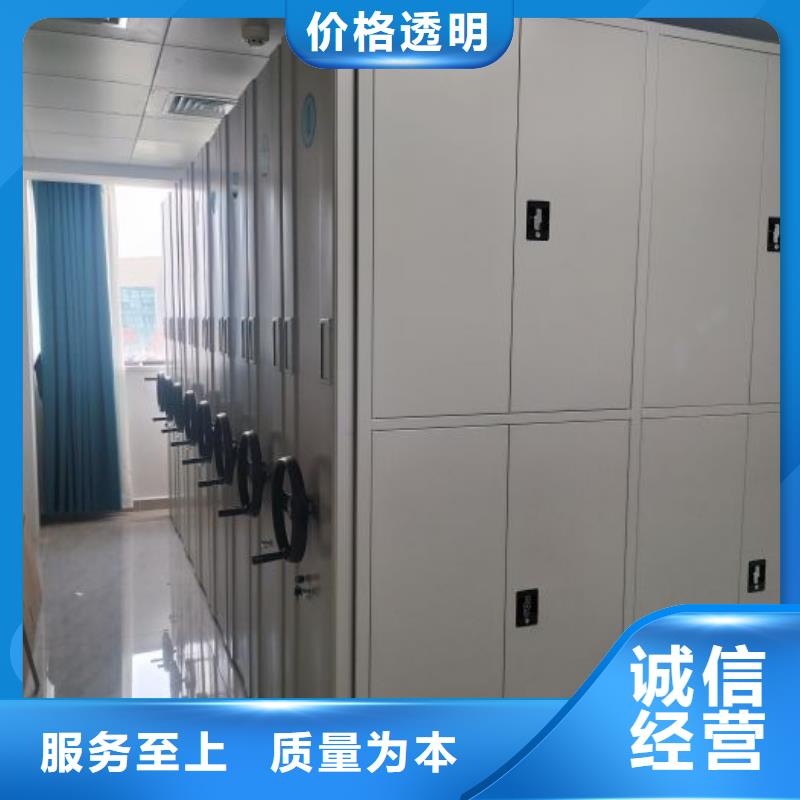 【手动密集架手摇密集架研发生产销售】-手动移动密集架密集柜凯美办公家具(牡丹江市分公司)-企业旺旺