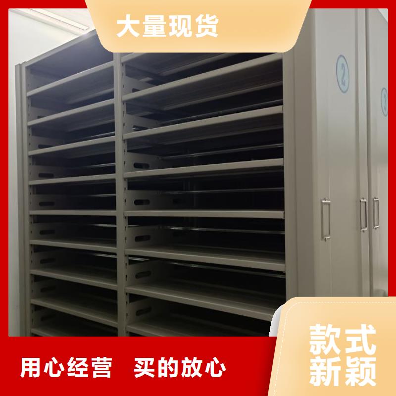 服务至上【凯美】挂网式密集架