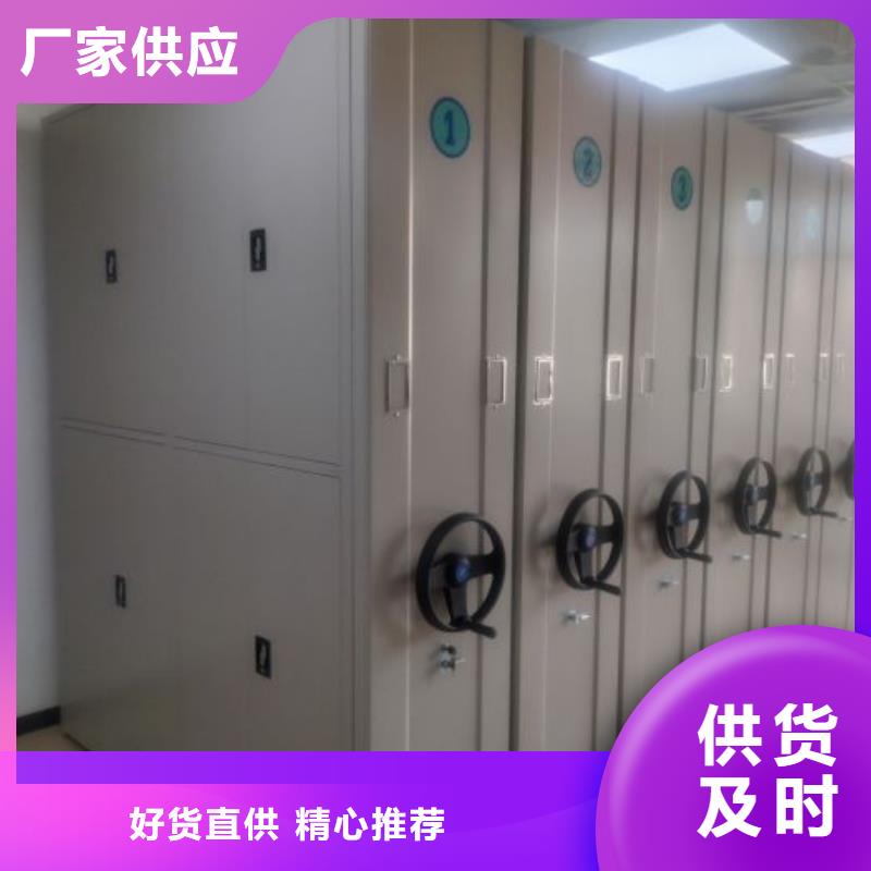 手摇密集架-视频-沈阳市手摇密集架-手动移动密集架密集柜凯美办公家具(沈阳市分公司)服务区域沈河|大东|朝阳|阜新|营口|大连|鞍山|辽阳