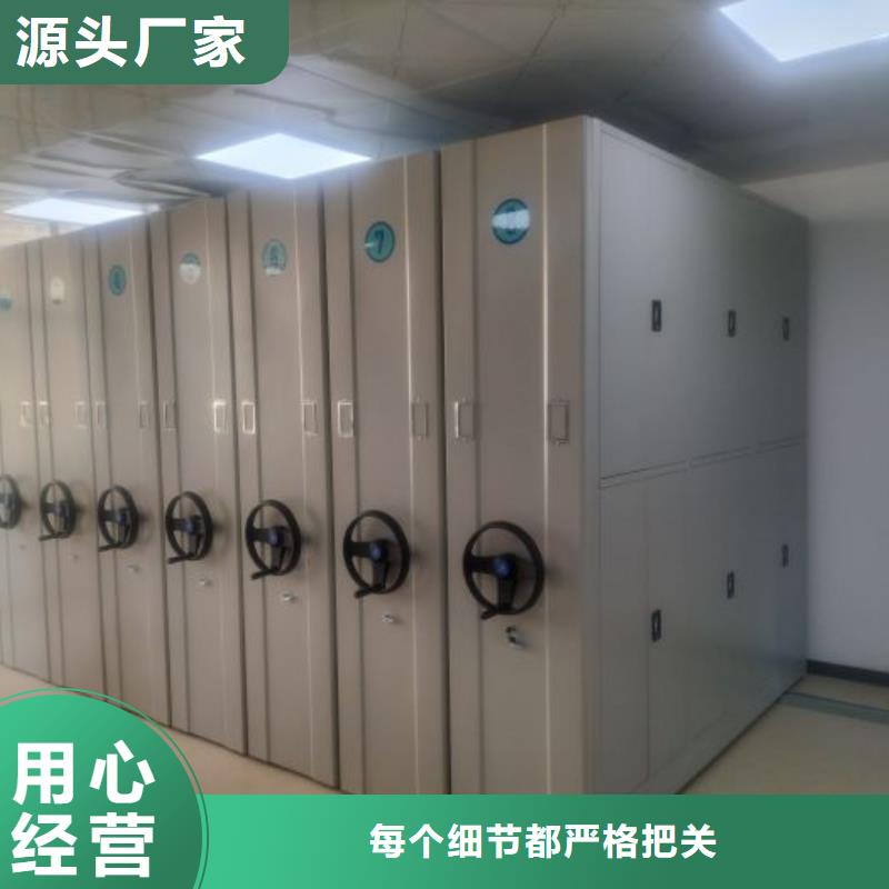 規格型號齊全【凱美】電動檔案柜