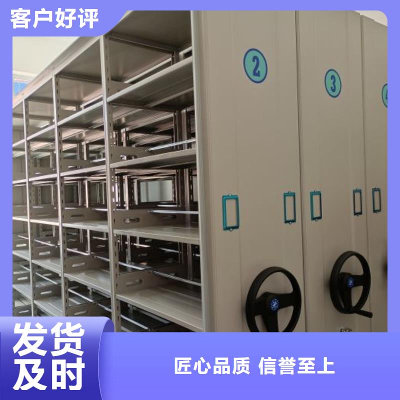 规格型号齐全【凯美】电动档案柜