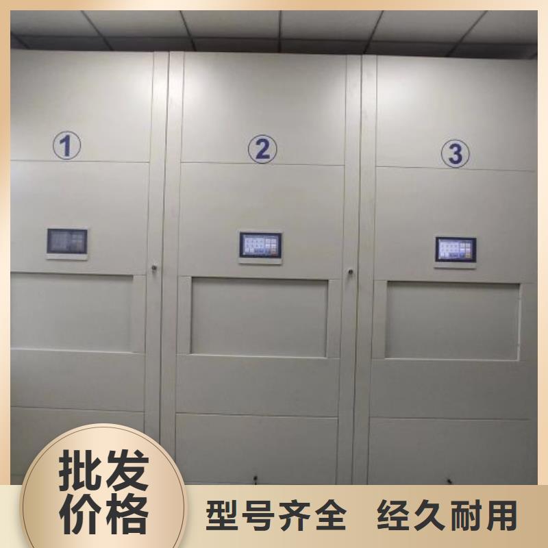 客户满意【凯美】财会凭证密集架