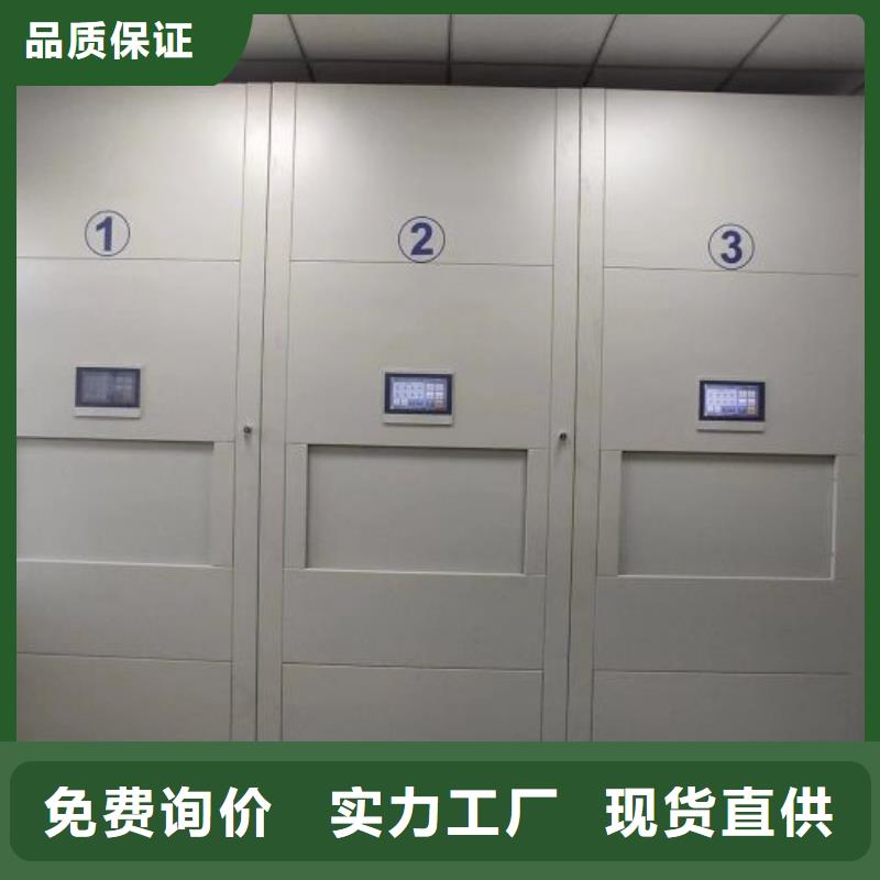 定制批发【凯美】底图密集架