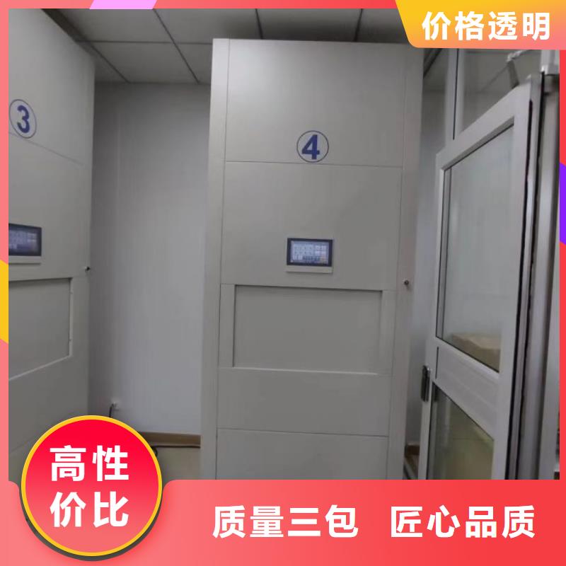 厂家分享给经销商的发展之道【凯美】手摇密集移动柜