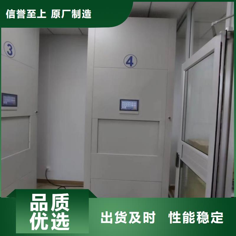 用心做事【凯美】密集移动档案柜