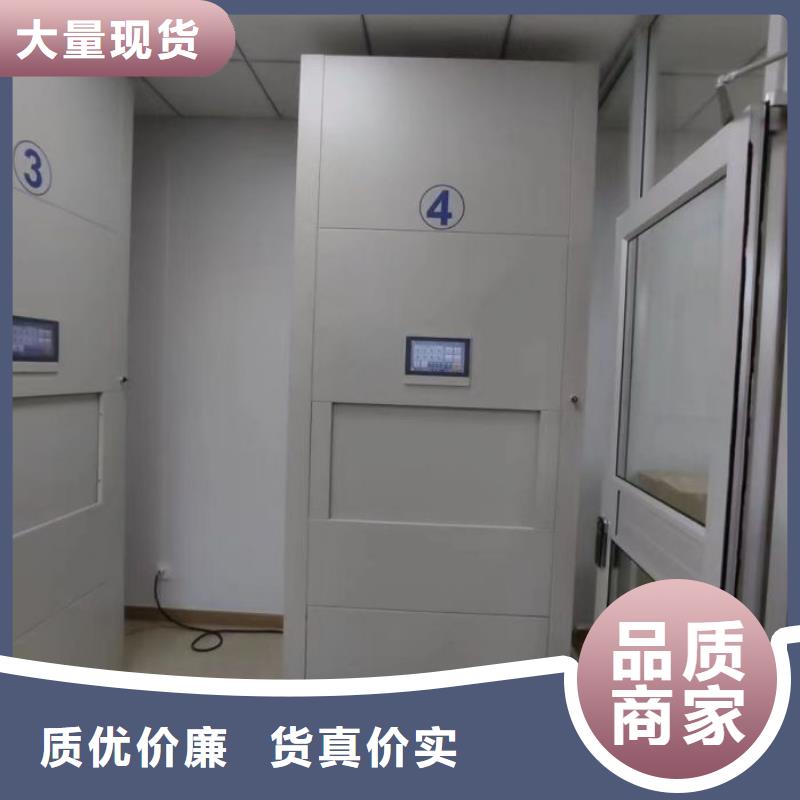至诚服务【凯美】会计凭证密集柜