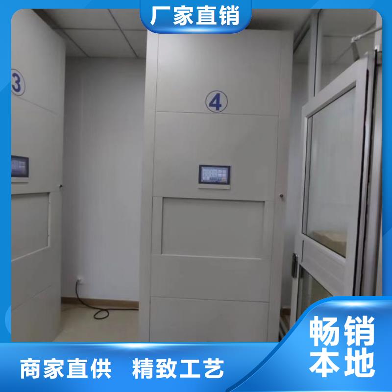 采購移動密集檔案架必看-專業品質