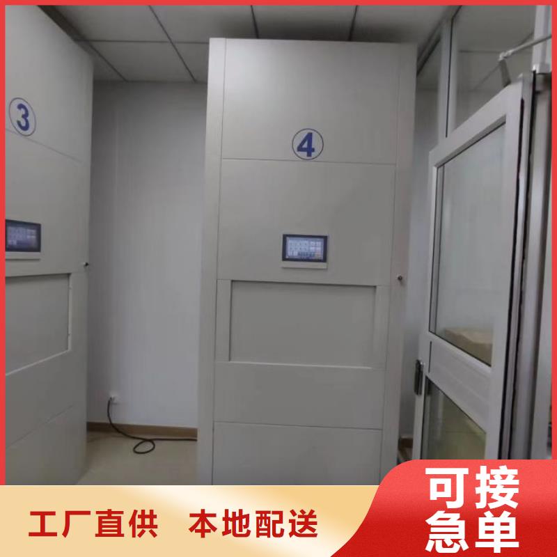 各类产品的不同点【凯美】档案架密集