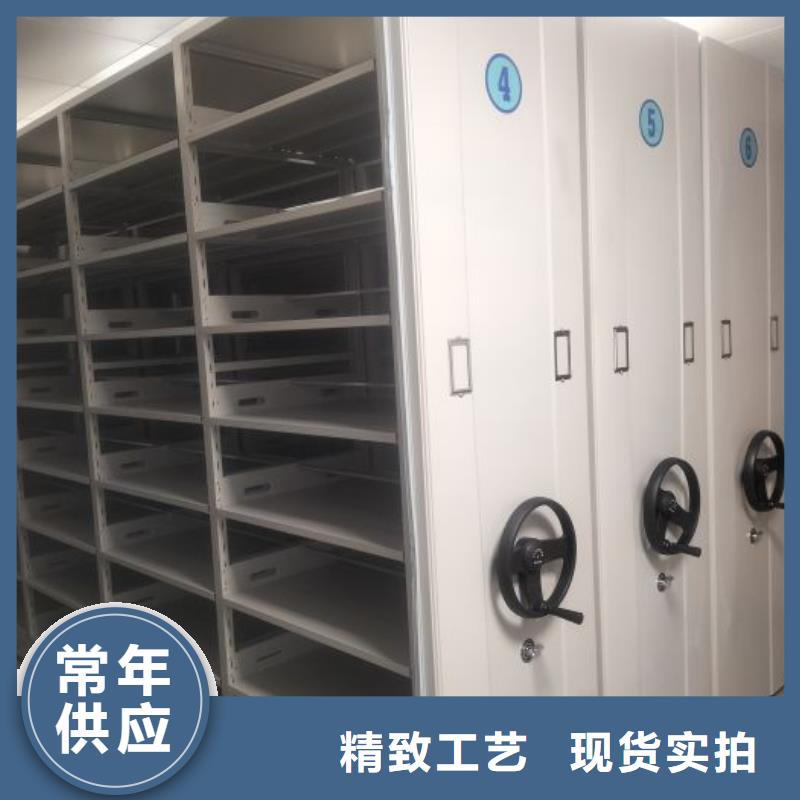 用心做事【凯美】密集移动档案柜