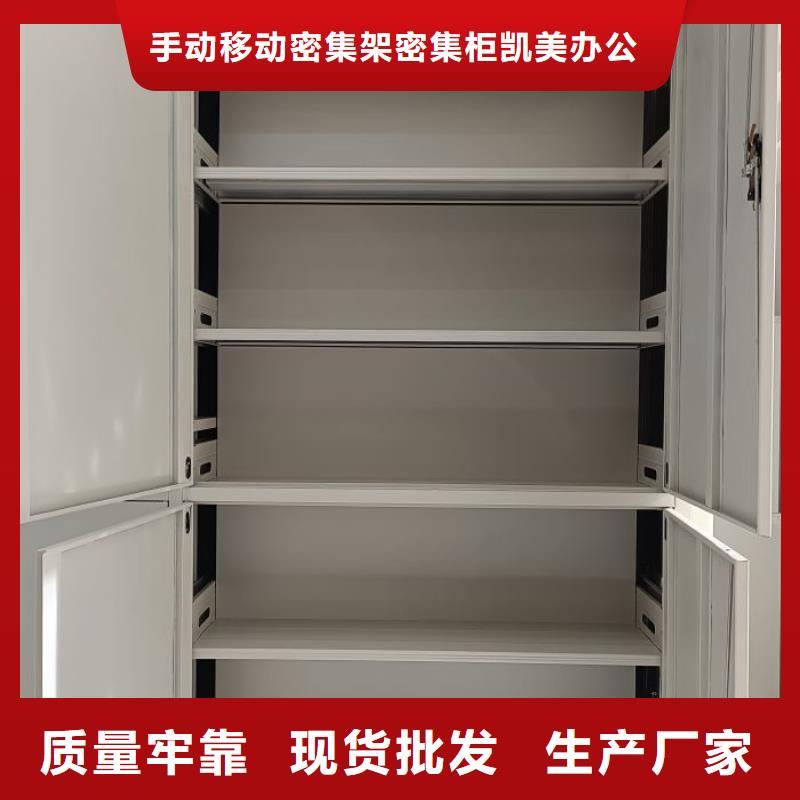 產品分類選擇的相關知識【凱美】倉庫密集貨架