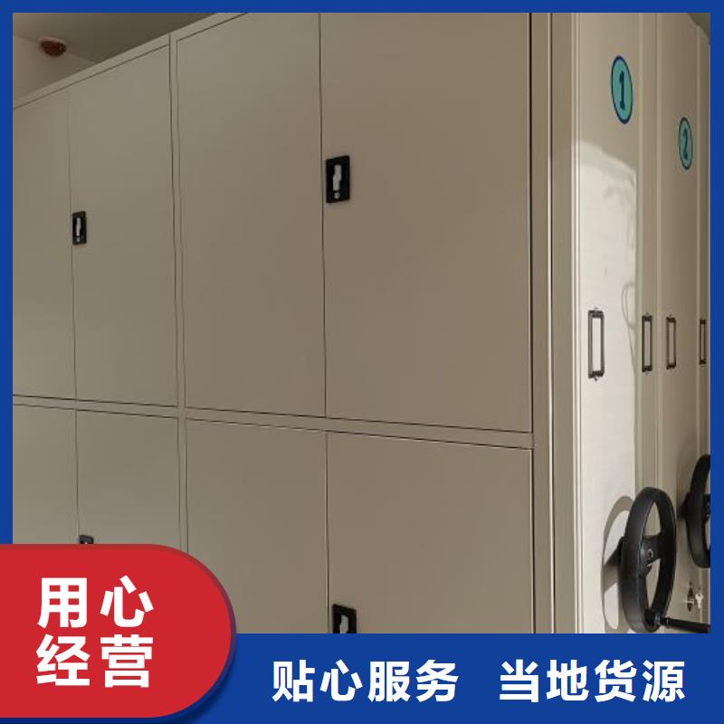 企业辉煌【凯美】档案资料库智能密集柜