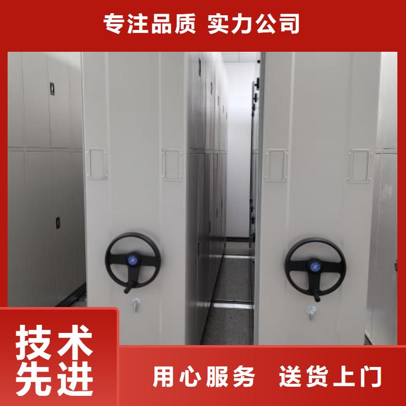 【手动密集架手摇密集架研发生产销售】-手动移动密集架密集柜凯美办公家具(牡丹江市分公司)-企业旺旺