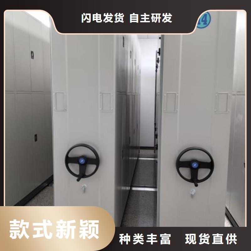 歡迎光臨【凱美】手搖移動(dòng)檔案架
