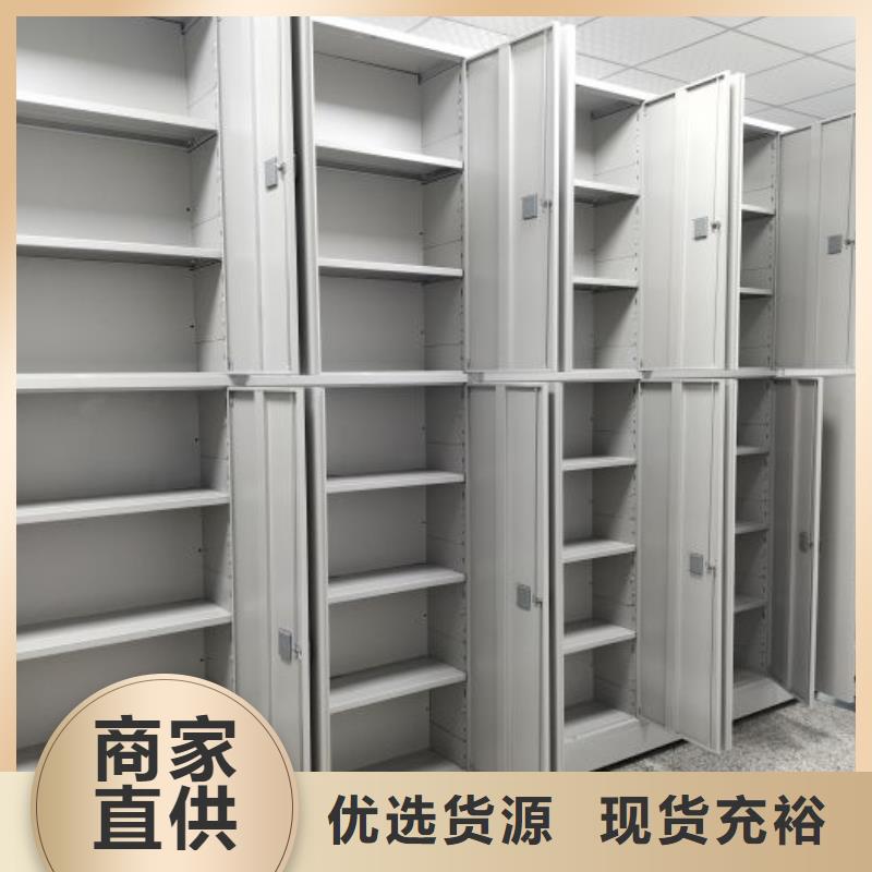 用心做事【凱美】密集移動檔案柜
