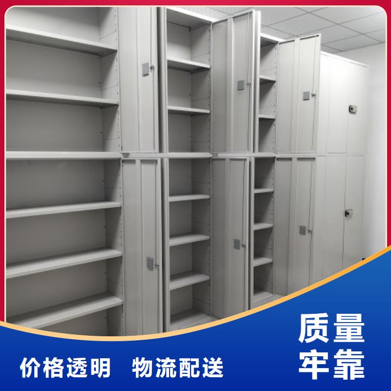 厂家定做【凯美】电动密集架