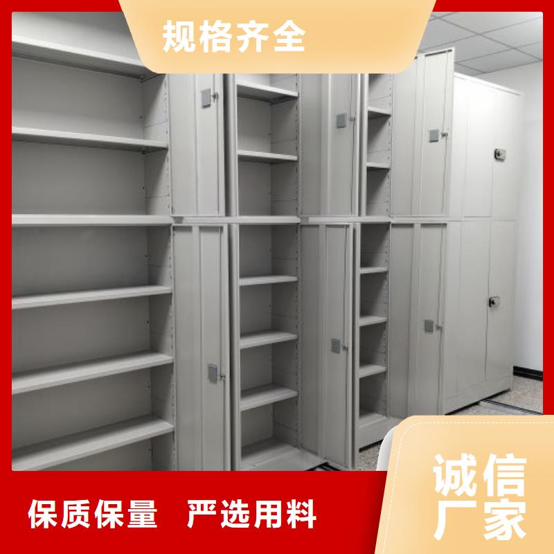 行业分析【凯美】半封闭式移动密集架
