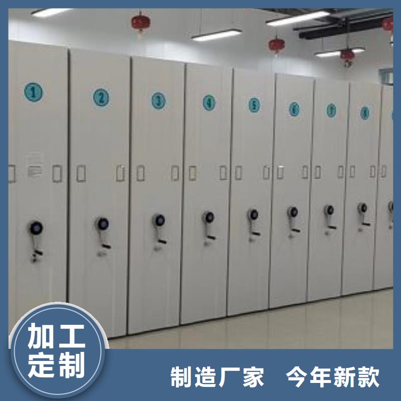 手摇密集架-视频-沈阳市手摇密集架-手动移动密集架密集柜凯美办公家具(沈阳市分公司)服务区域沈河|大东|朝阳|阜新|营口|大连|鞍山|辽阳