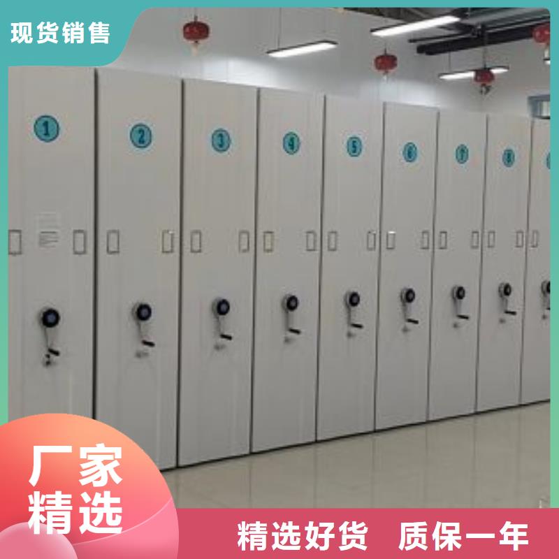 行业分析【凯美】半封闭式移动密集架