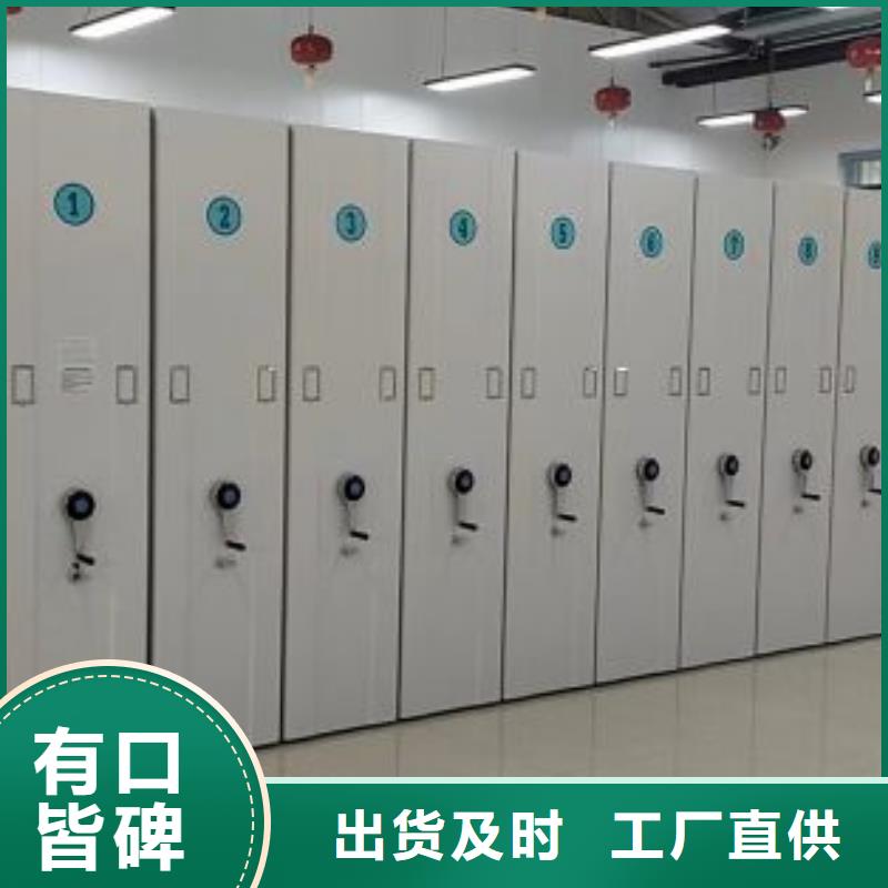 至诚服务【凯美】会计凭证密集柜