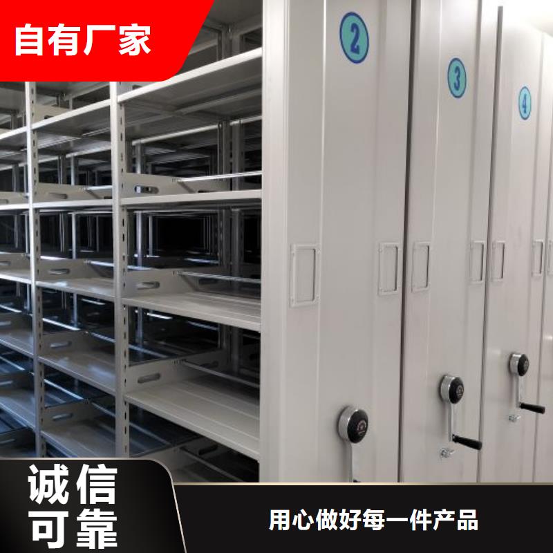 至誠服務【凱美】會計憑證密集柜
