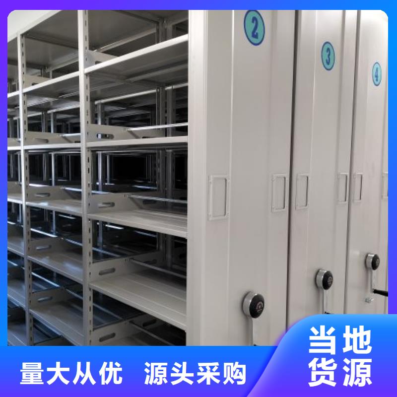 各类产品的不同点【凯美】档案架密集
