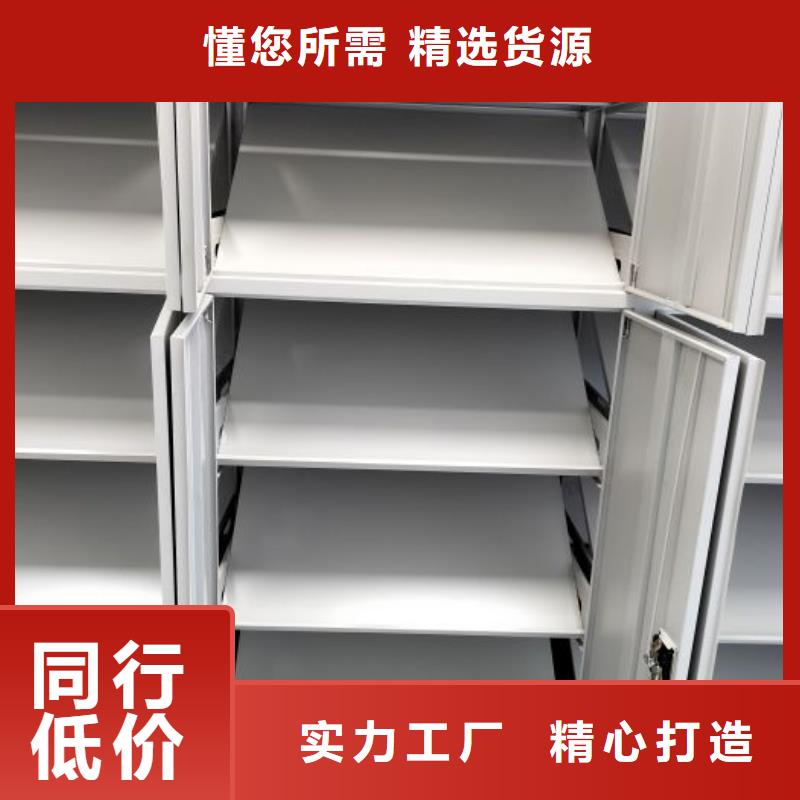 【 手动密集架手摇密集柜源头工厂】|铁西|大东|丹东|铁岭|盘锦|葫芦岛|阜新经销商