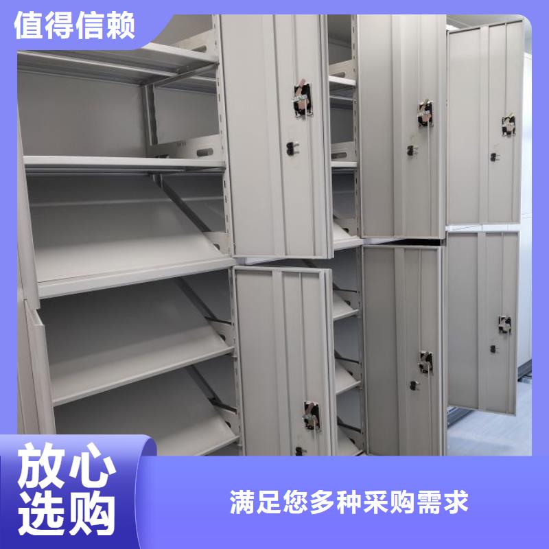 品牌的密集移动档案柜公司
