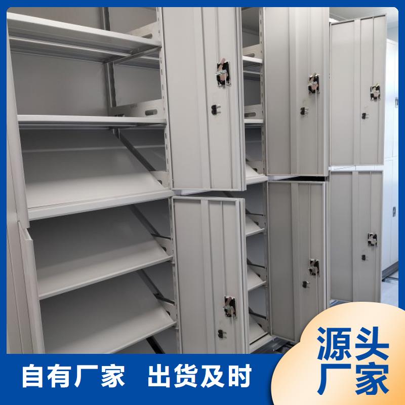 定制批發【凱美】企業檔案庫密集柜