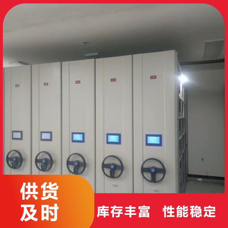 用心前行【凯美】电子保密柜