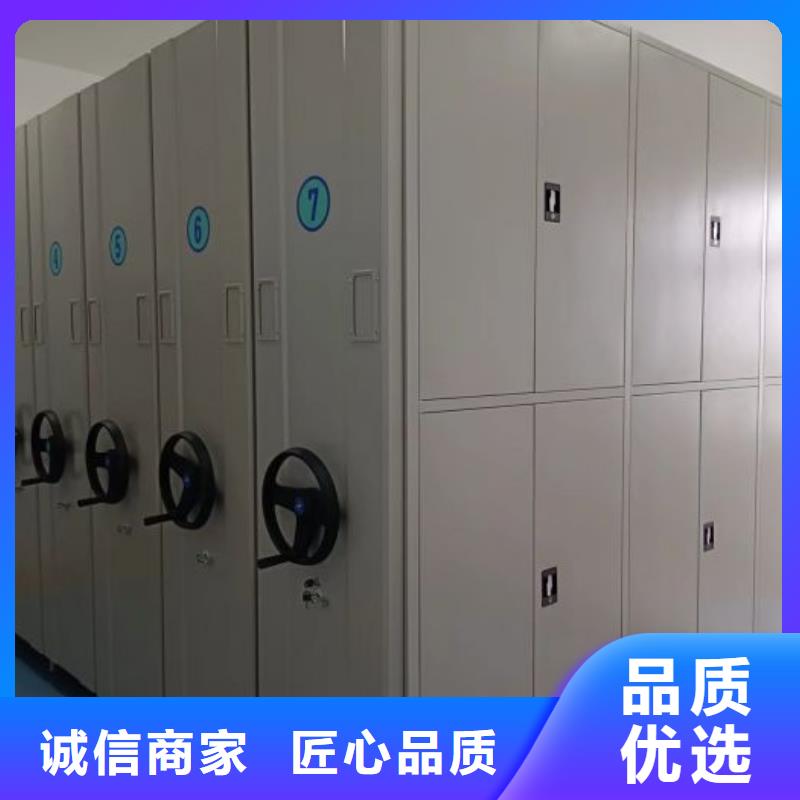 客戶滿意【凱美】財會憑證密集架