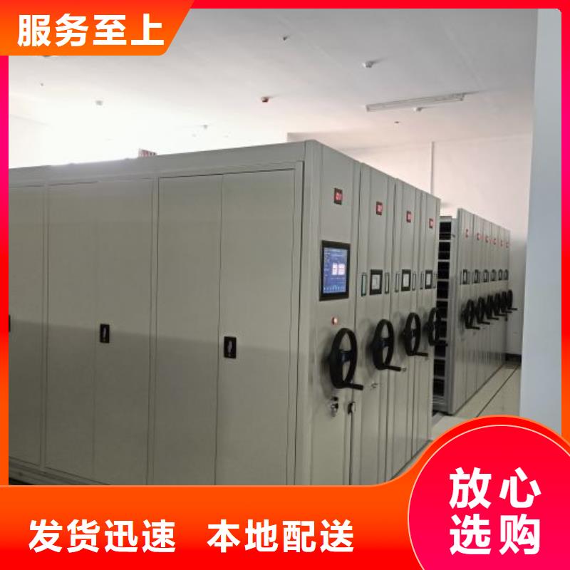 手摇密集架-视频-沈阳市手摇密集架-手动移动密集架密集柜凯美办公家具(沈阳市分公司)服务区域沈河|大东|朝阳|阜新|营口|大连|鞍山|辽阳