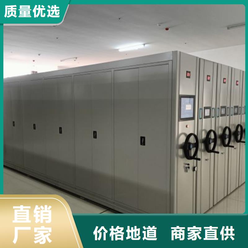 規格型號齊全【凱美】電動檔案柜