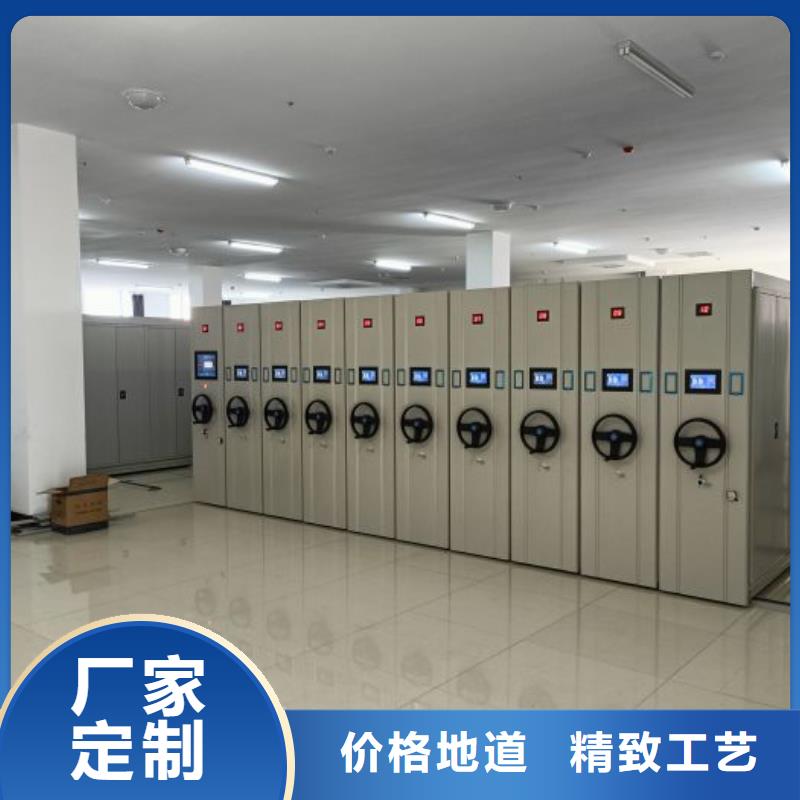 求实创造【凯美】档案数字化密集柜