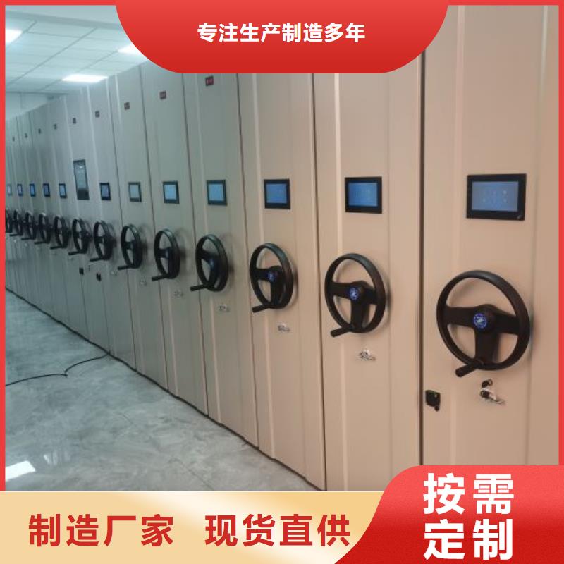 【手动密集架手摇密集架研发生产销售】-手动移动密集架密集柜凯美办公家具(牡丹江市分公司)-企业旺旺
