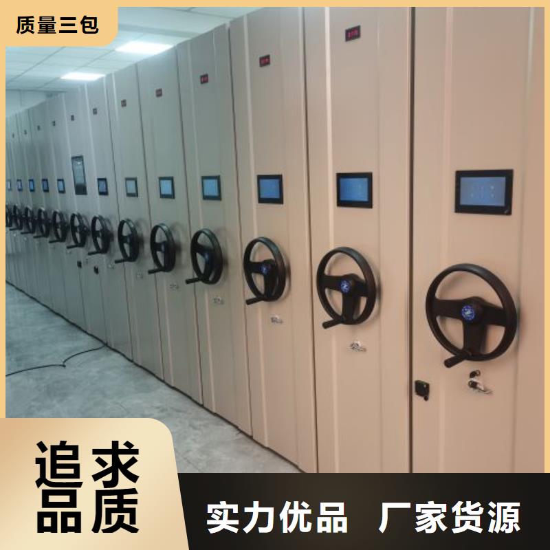 至诚服务【凯美】会计凭证密集柜