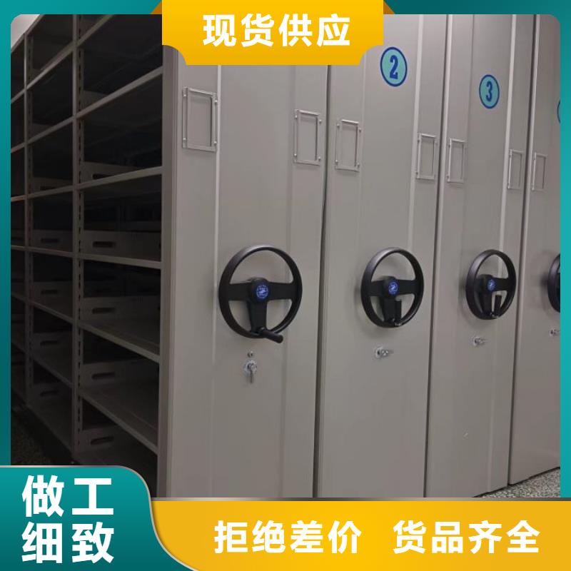 服務(wù)放心【凱美】五層箱式密集架