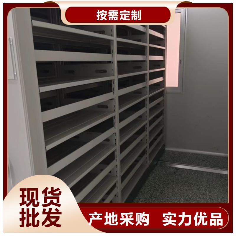 以人為本【凱美】手搖移動檔案架