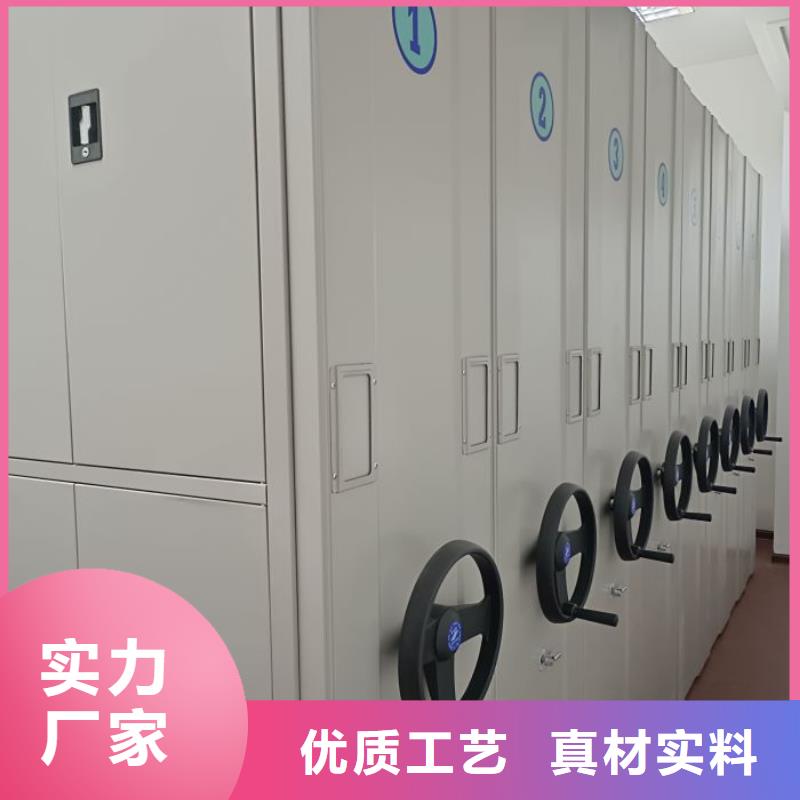 用心做事【凱美】密集移動檔案柜