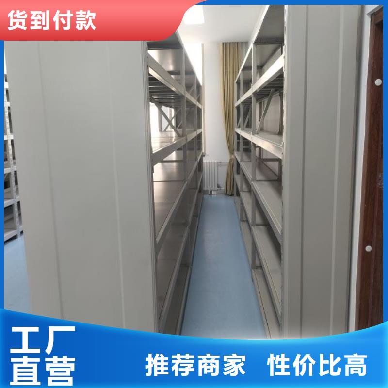 至诚服务【凯美】会计凭证密集柜