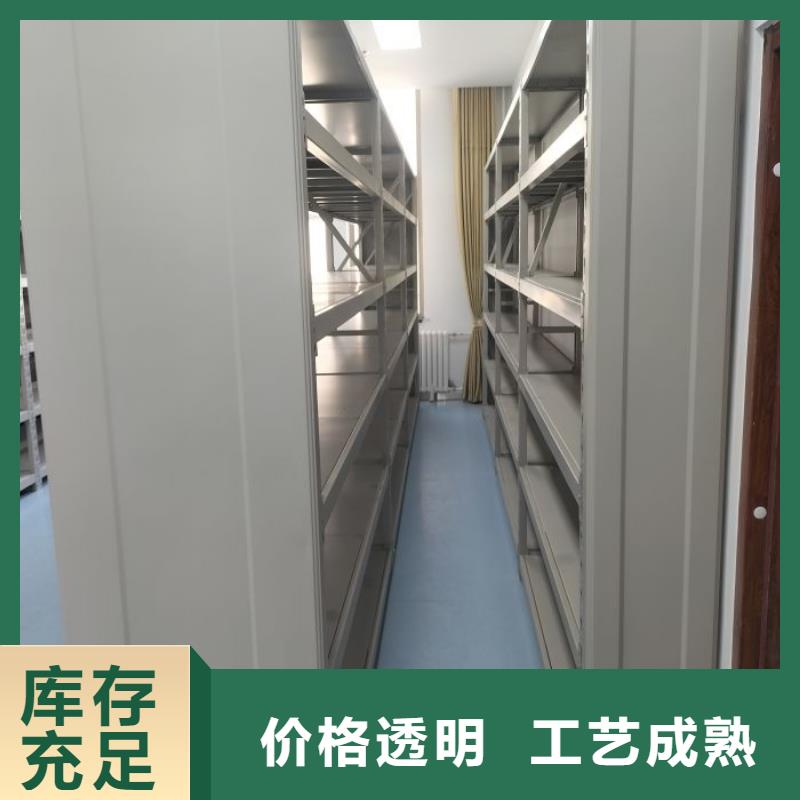 品牌的密集移动档案柜公司