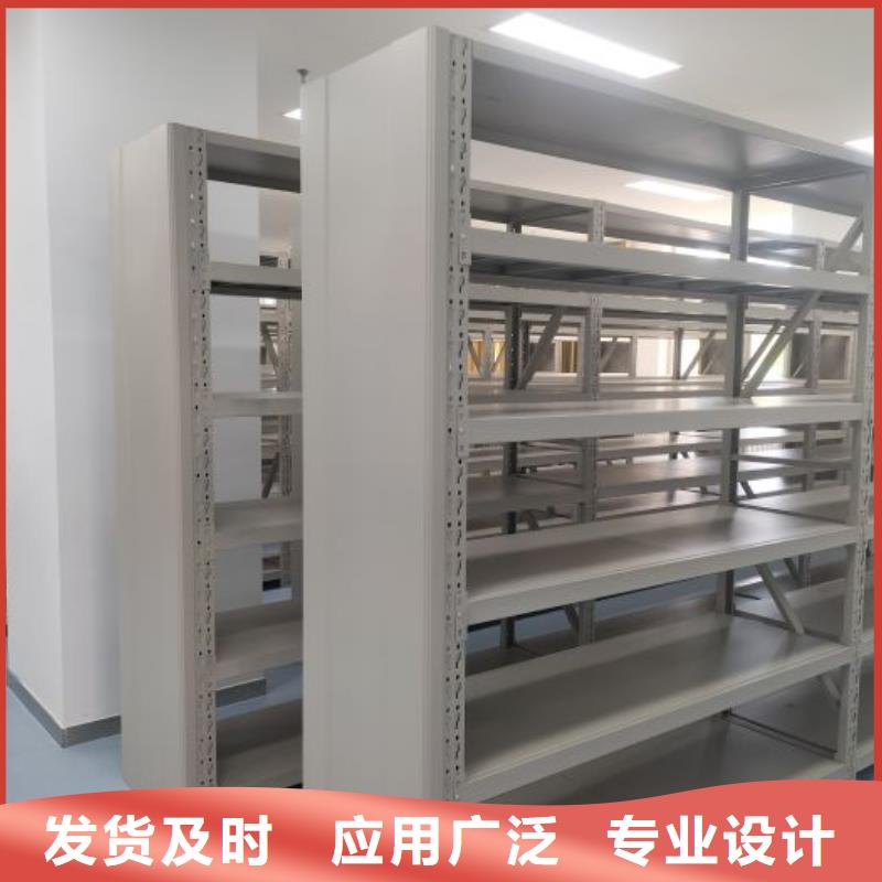 智能式表库密集柜现货充足