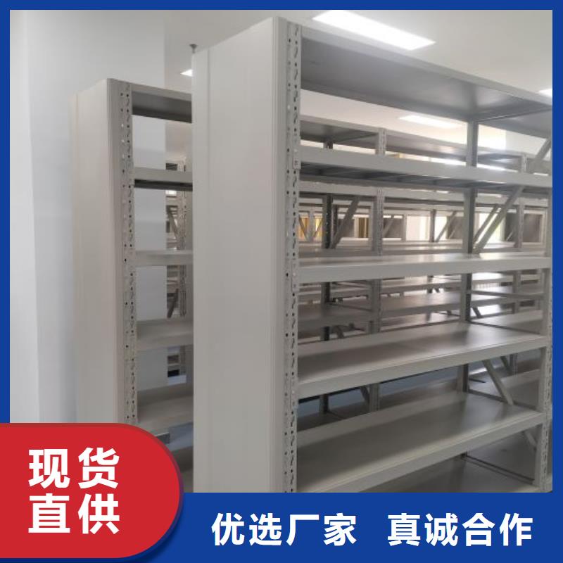 型号齐全【凯美】手电动智能密集架