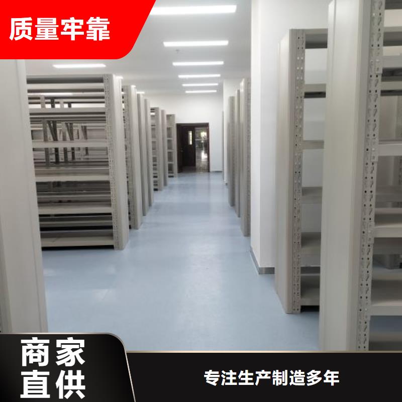 规格型号齐全【凯美】档案室管理密集架