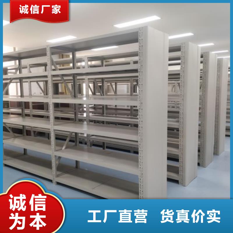 服务放心【凯美】五层箱式密集架