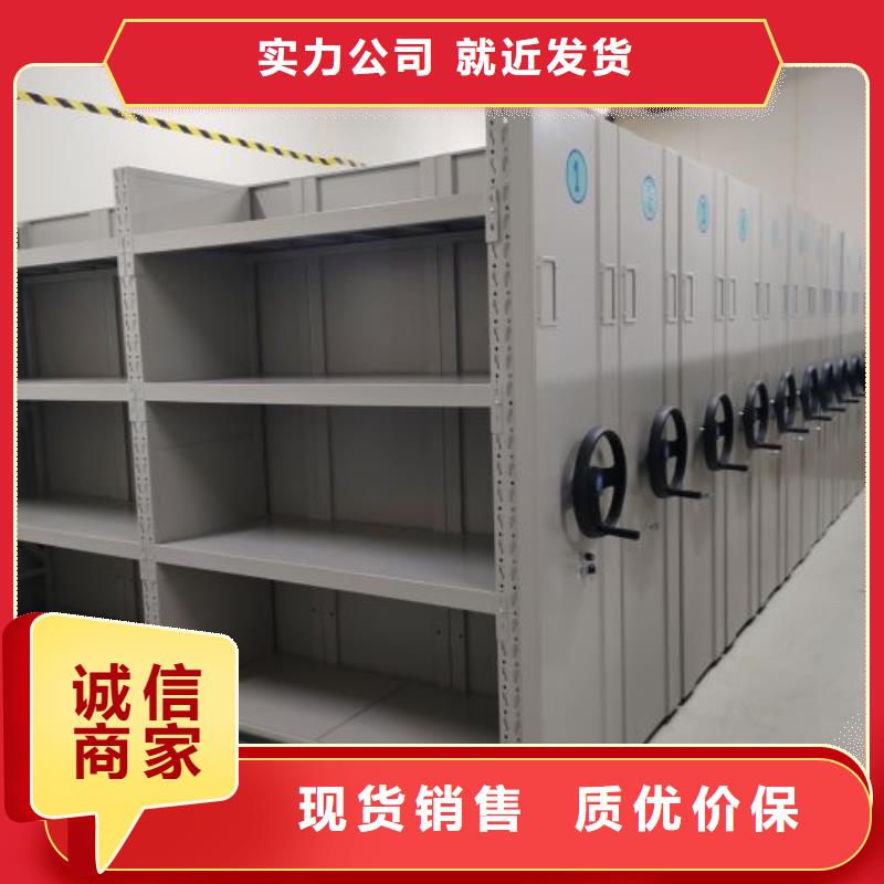 客戶滿意【凱美】財會憑證密集架