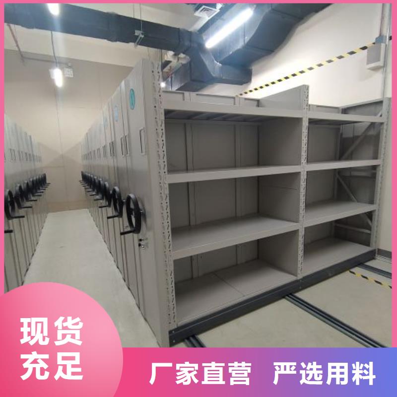 服務(wù)放心【凱美】五層箱式密集架