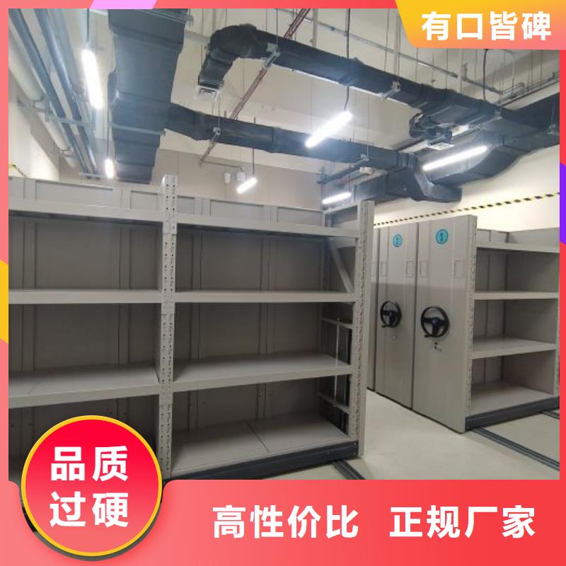 哪家好的【凯美】密集架移动档案柜