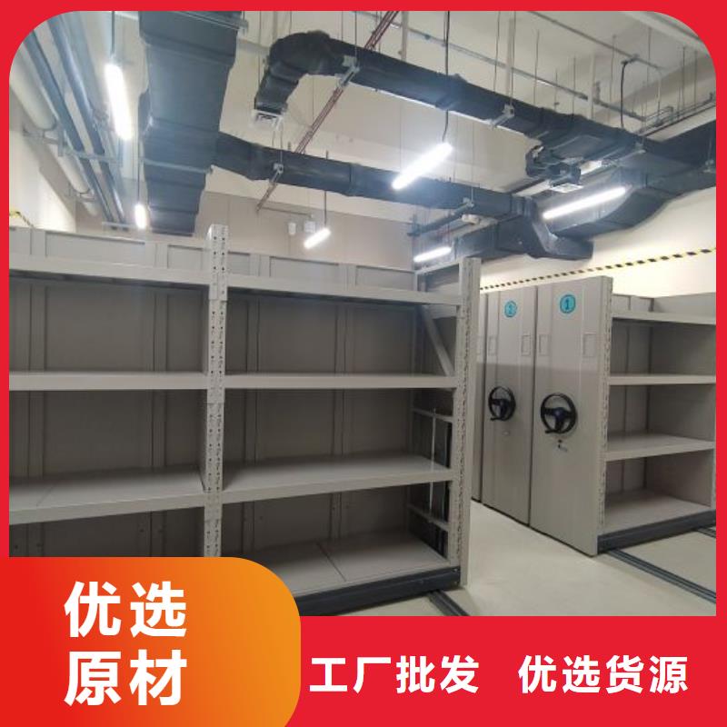 用心做事【凱美】密集移動檔案柜