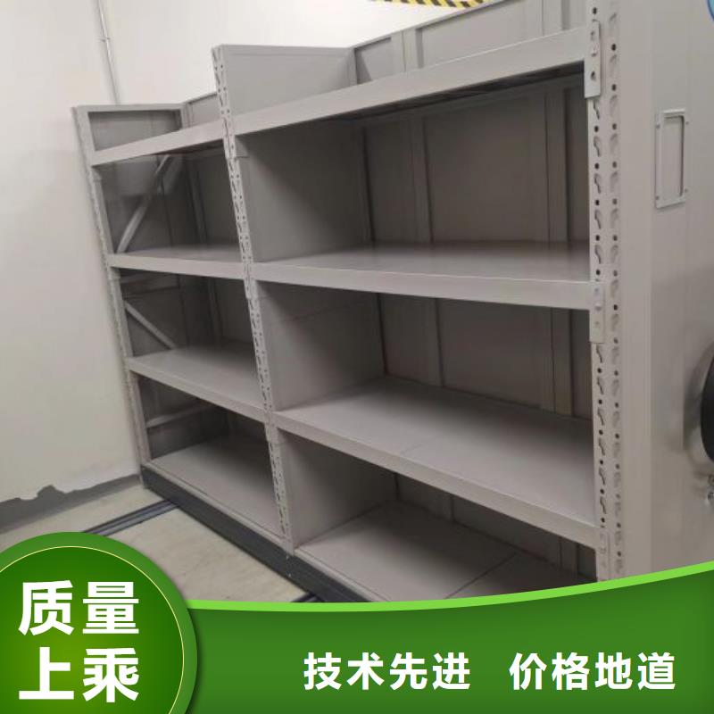 规格型号齐全【凯美】档案室管理密集架