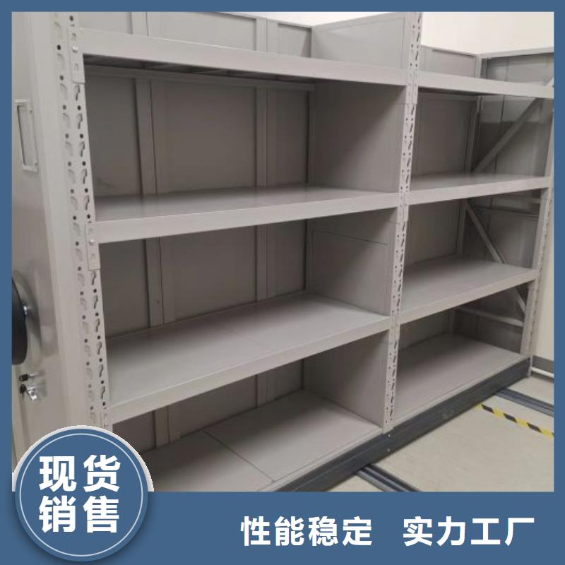 价诚信经营【凯美】档案架密集柜